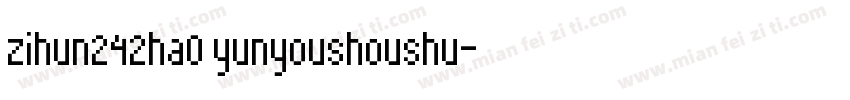 zihun242ha0 yunyoushoushu字体转换